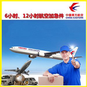 且末玉都航空运输公司谈空运的四大作用是什么